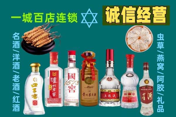 东海县回收五粮液酒瓶
