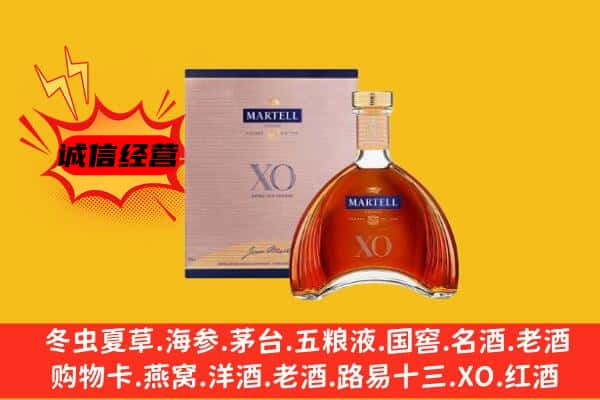 东海县上门回收马爹利价格