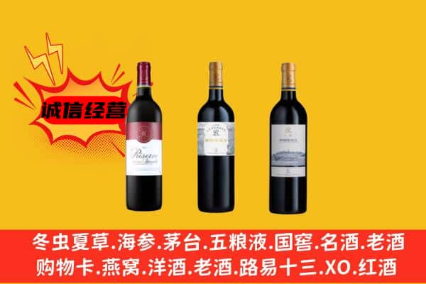 东海县上门回收拉菲价格