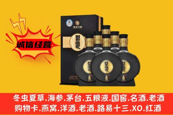 东海县上门回收习酒价格