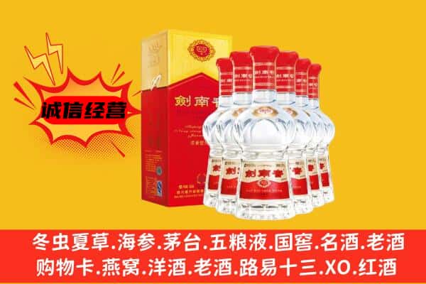 东海县上门回收水晶剑价格