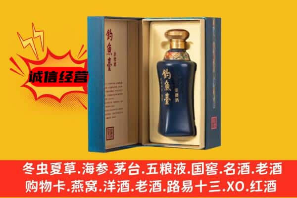 东海县上门回收钓鱼台价格