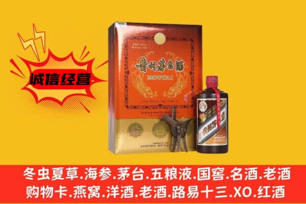 东海县回收精品茅台酒