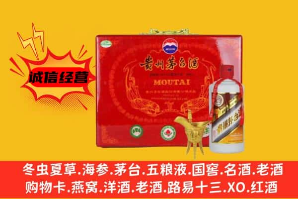 东海县回收80年份茅台酒