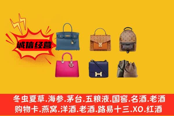 东海县回收名包