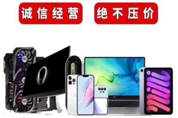 东海县回收音响